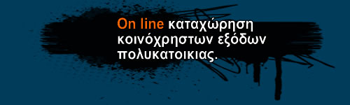 ON LINE ����������� �������������