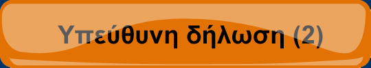 �������� ������ (2)
