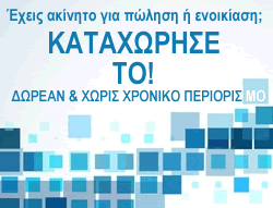 realestateargohellas