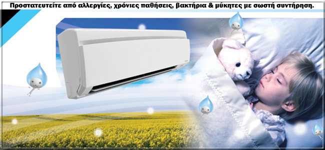 service aircondition